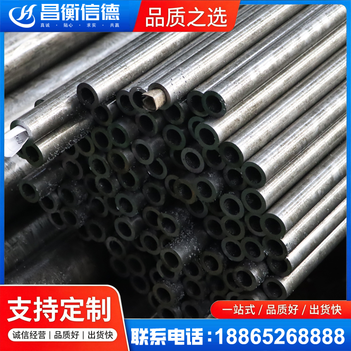 长白GCr15精密钢管