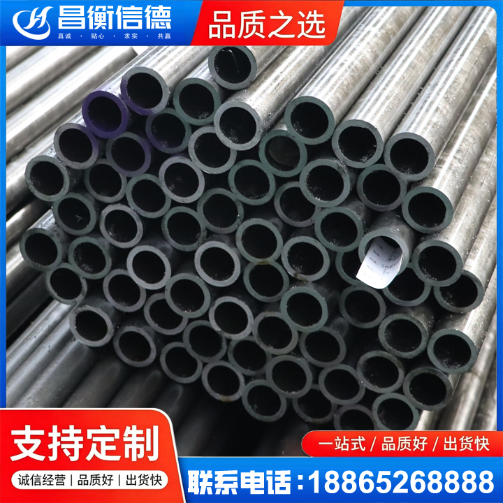 长白20cr精密钢管