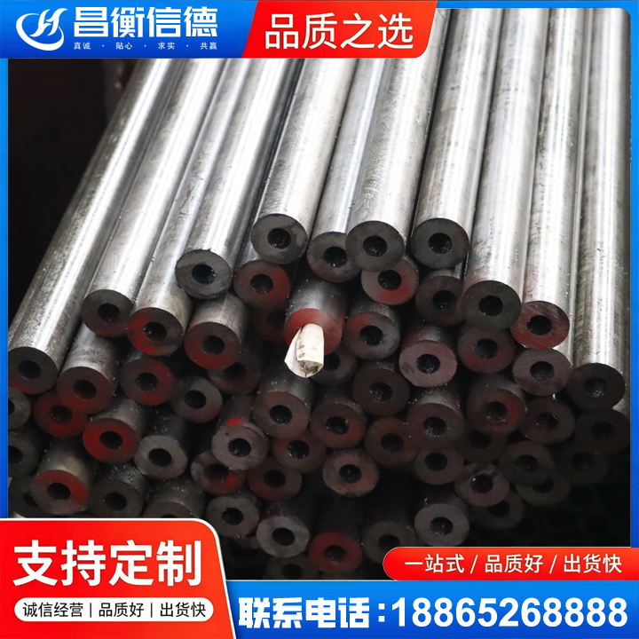 长白20#精密钢管