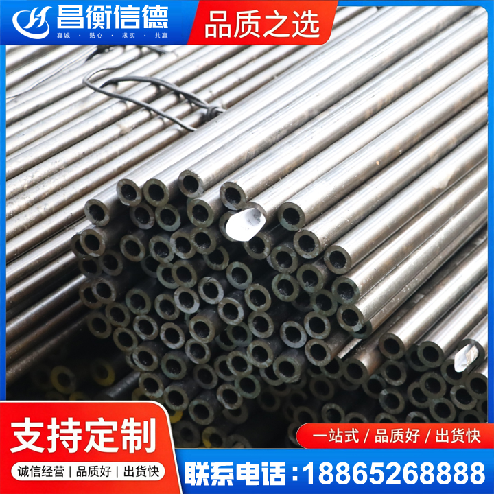 长白液压油缸用精密钢管